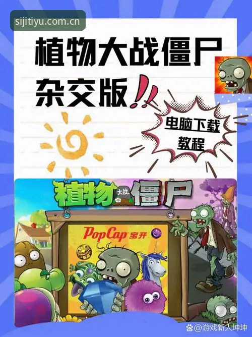 四季体育平台旧版用户实测：v3.6更新包修复了什么，下载后怎么操作